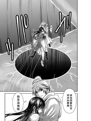 桃田テツ@『地上100階』特别版 61-65 [中國翻譯]_10064_009