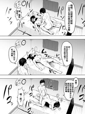 [フェチ男 (フェチ男３号)] 陰キャ女子犯したらセフレになった件w Ⅰ-Ⅱ [中国翻訳] [DL版][疏碼]_038