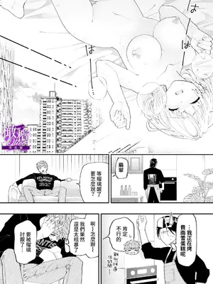 [爲井ヨロズ／きゅうりちゃん28号] 兄妹愛COMPLEX｜兄妹愛COMPLEX [橄榄汉化组]_33