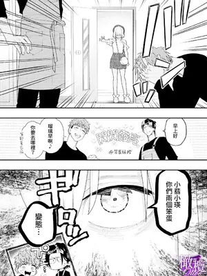 [爲井ヨロズ／きゅうりちゃん28号] 兄妹愛COMPLEX｜兄妹愛COMPLEX [橄榄汉化组]_34