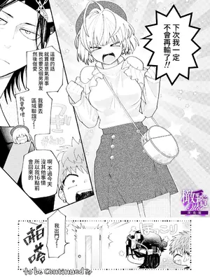 [爲井ヨロズ／きゅうりちゃん28号] 兄妹愛COMPLEX｜兄妹愛COMPLEX [橄榄汉化组]_35