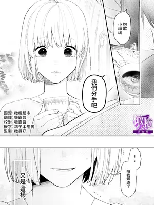 [爲井ヨロズ／きゅうりちゃん28号] 兄妹愛COMPLEX｜兄妹愛COMPLEX [橄榄汉化组]_02