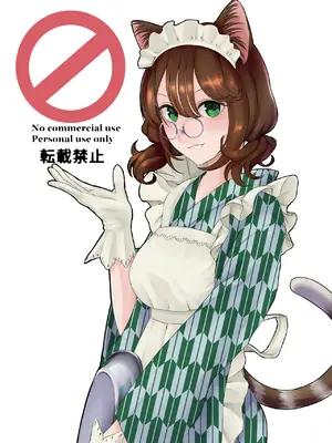 [末端冷え性 (トンカラトン)] ネコミミ変身ヒロイン失神敗北凌辱2 [冰糖個人漢化]_49