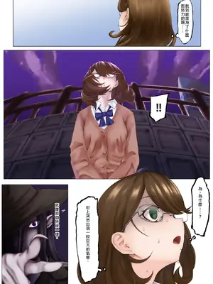 [末端冷え性 (トンカラトン)] ネコミミ変身ヒロイン失神敗北凌辱2 [冰糖個人漢化]_08