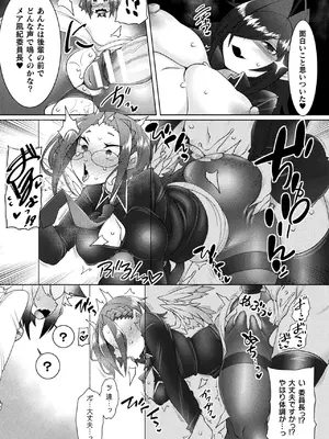 [アンソロジー] くっ殺ヒロインズVol.42 [DL版]_149