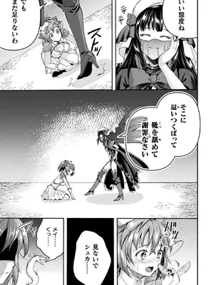 [アンソロジー] くっ殺ヒロインズVol.42 [DL版]_019