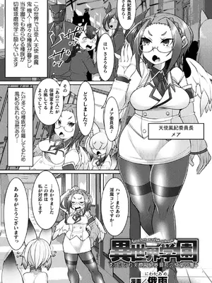 [アンソロジー] くっ殺ヒロインズVol.42 [DL版]_135