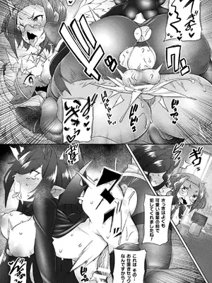 [アンソロジー] くっ殺ヒロインズVol.42 [DL版]_153