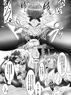 [アンソロジー] くっ殺ヒロインズVol.42 [DL版]_151