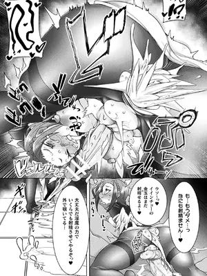 [アンソロジー] くっ殺ヒロインズVol.42 [DL版]_157