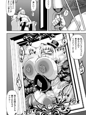 [アンソロジー] くっ殺ヒロインズVol.42 [DL版]_090