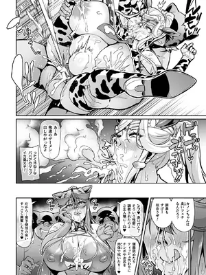 [アンソロジー] くっ殺ヒロインズVol.42 [DL版]_060