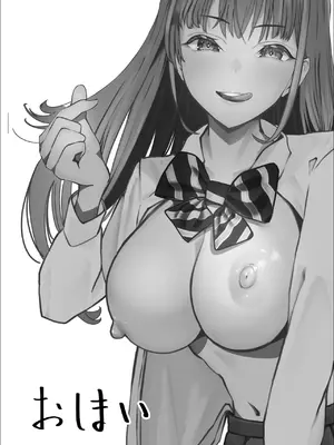 [枕木ざぶとん] 巨乳ギャルのラブラブ恩返し_24