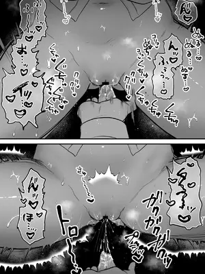 [南浜屋 (南浜よりこ)] 清楚同級生、秘密の裏垢_46