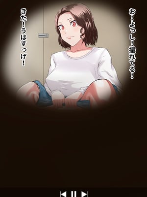 [夜行レーベル] 近所の親切で優しいどちゃエロ巨乳人妻を盗撮をネタに脅して寝取ってみた_08
