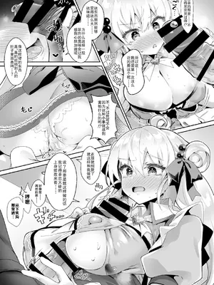 [ドダメ屋さん (ささくまきょうた)] 元魔法少女がいる風俗店 ～催眠洗脳で生意気わからせ⇔メス化ご奉仕、強制切り替えプレイ～ [機手汉化]_11