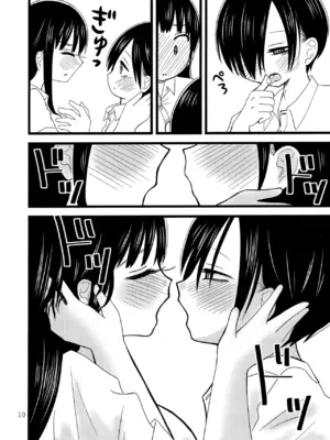[チリメンドンヤ! (ちりめん、じゃ子)] いい湯かな？ (僕の心のヤバイやつ)｜泡澡真舒服，对吧？ [甜族星人X茄某人个人汉化]_12