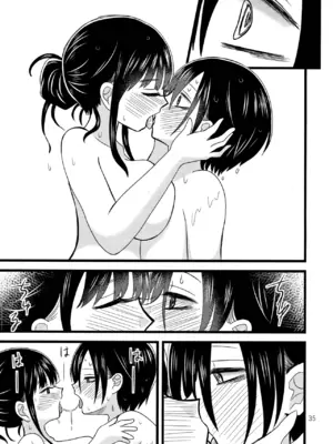 [チリメンドンヤ! (ちりめん、じゃ子)] いい湯かな？ (僕の心のヤバイやつ)｜泡澡真舒服，对吧？ [甜族星人X茄某人个人汉化]_37