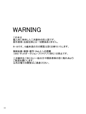 [チリメンドンヤ! (ちりめん、じゃ子)] いい湯かな？ (僕の心のヤバイやつ)｜泡澡真舒服，对吧？ [甜族星人X茄某人个人汉化]_04