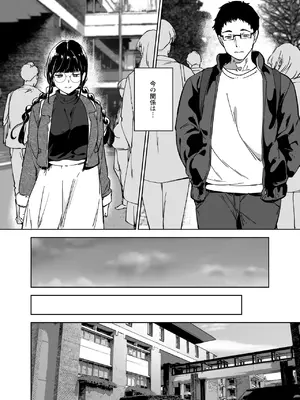 [リンゴヤ (あるぷ)] オタク友達とのセックスは最高に気持ちいい3 [DL版]_017