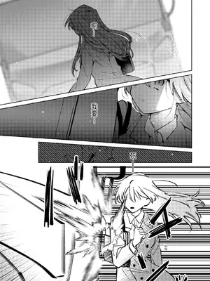 [OU] 執着双子とメス堕ち交尾～どっちの愛、注いでほしい？｜與執著雙子的雌墮交配～妳想要被注入哪一邊的愛呢？ [中国翻訳] [DL版]_037
