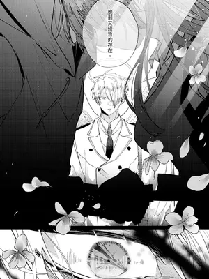 [OU] 執着双子とメス堕ち交尾～どっちの愛、注いでほしい？｜與執著雙子的雌墮交配～妳想要被注入哪一邊的愛呢？ [中国翻訳] [DL版]_122