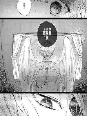 [OU] 執着双子とメス堕ち交尾～どっちの愛、注いでほしい？｜與執著雙子的雌墮交配～妳想要被注入哪一邊的愛呢？ [中国翻訳] [DL版]_112