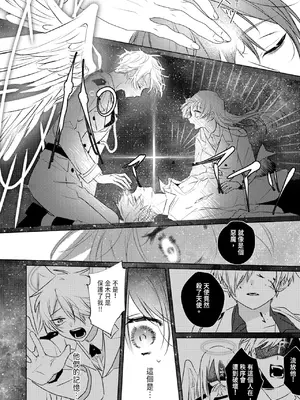 [OU] 執着双子とメス堕ち交尾～どっちの愛、注いでほしい？｜與執著雙子的雌墮交配～妳想要被注入哪一邊的愛呢？ [中国翻訳] [DL版]_182
