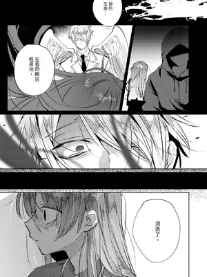 [OU] 執着双子とメス堕ち交尾～どっちの愛、注いでほしい？｜與執著雙子的雌墮交配～妳想要被注入哪一邊的愛呢？ [中国翻訳] [DL版]_123