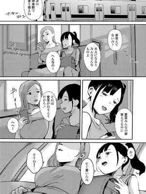 COMIC LOE VOL.13 noir 2_121