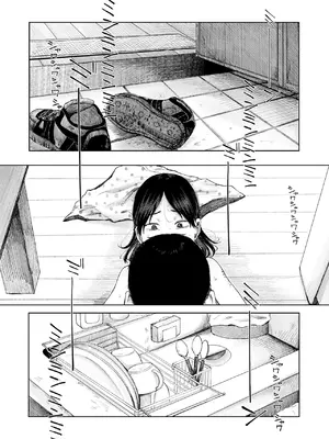 COMIC LOE VOL.13 noir 2_055