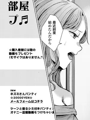 COMIC LOE VOL.13 noir 2_112