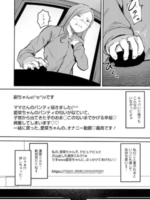 COMIC LOE VOL.13 noir 2_118