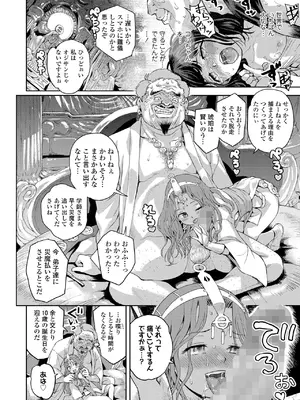 COMIC LOE VOL.13 noir 2_200