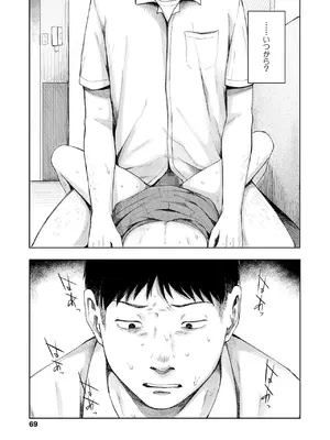 COMIC LOE VOL.13 noir 2_069