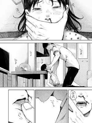 COMIC LOE VOL.13 noir 2_050