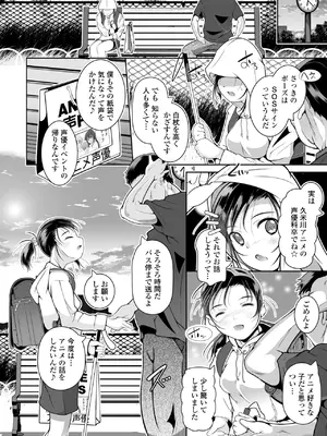 COMIC LOE VOL.13 noir 2_086