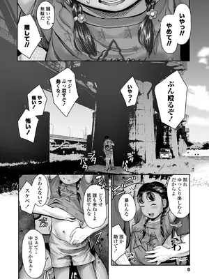 COMIC LOE VOL.13 noir 2_008