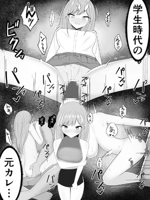 [うとな] 愛さえあれば大丈夫と思っていた時期が私にもありました_09