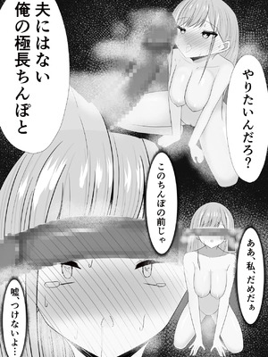 [うとな] 愛さえあれば大丈夫と思っていた時期が私にもありました_25
