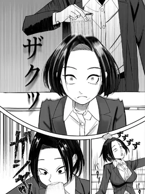 [ぽみソード] 常識改変催眠タイムカード｜常识改变，催眠考勤卡 [中国翻訳]_06