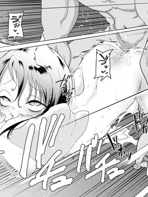 [いぬの王国] メスガキ妹NTR_24
