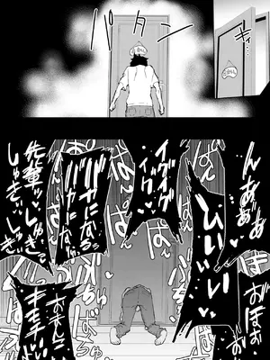 [いぬの王国] メスガキ妹NTR_32