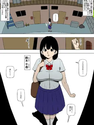 [同人昔話] 監督絶対服従_03