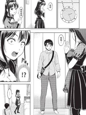 COMIC BAVEL 2022年8月号 [中国翻訳] [無修正] [DL版]_076