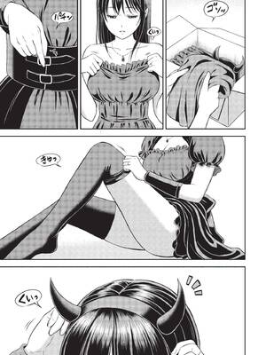 COMIC BAVEL 2022年8月号 [中国翻訳] [無修正] [DL版]_072