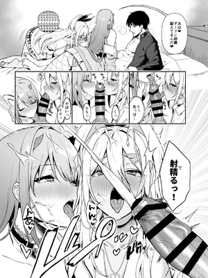 [生き恥ハミングバード (天野どん)] GALS SHOWDOWN [DL版]_14