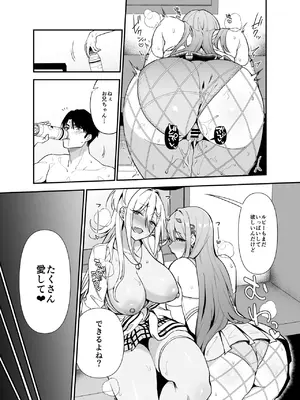 [生き恥ハミングバード (天野どん)] GALS SHOWDOWN [DL版]_28