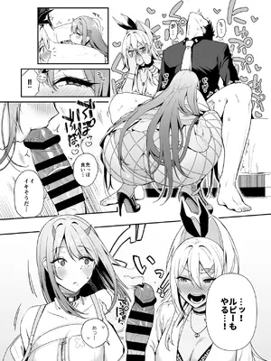 [生き恥ハミングバード (天野どん)] GALS SHOWDOWN [DL版]_12