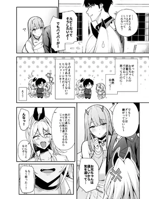 [生き恥ハミングバード (天野どん)] GALS SHOWDOWN [DL版]_03